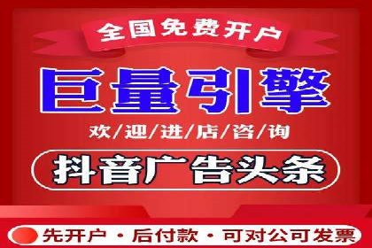 抖音信息流广告创意案例解析